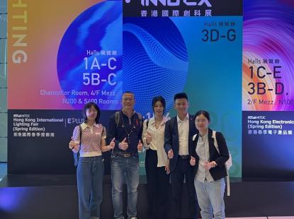 Посетете априлския панаир на осветлението в HK